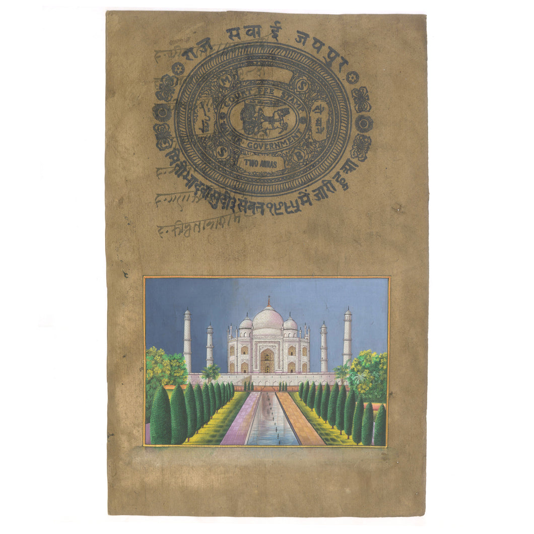 The Home Miniature Stamp Painting
